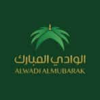 Alwadi Almubarak Discount Code