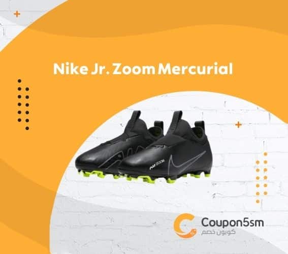 Nike Jr. Zoom Mercurial Vapor 15