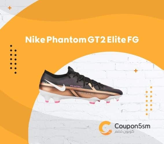 Nike Phantom GT2 Elite FG