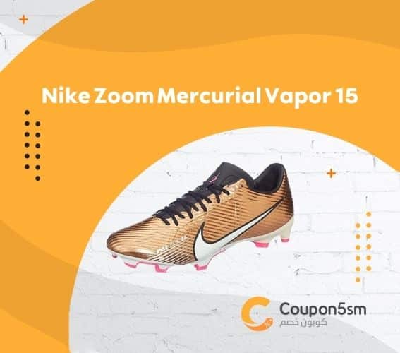 Nike Zoom Mercurial Vapor 15