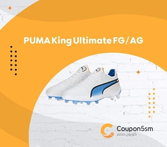 PUMA King Ultimate FGAG