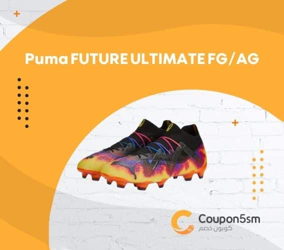 Puma FUTURE ULTIMATE FGAG