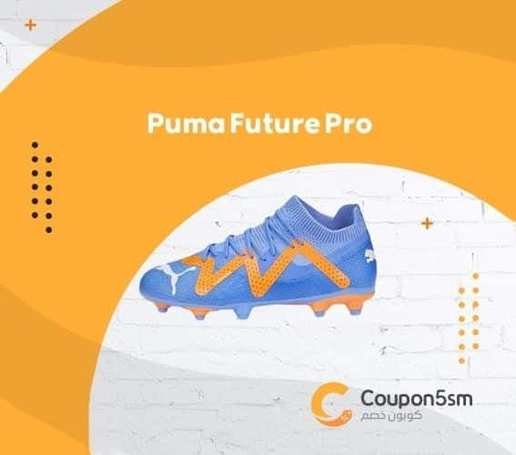 Puma Future Pro