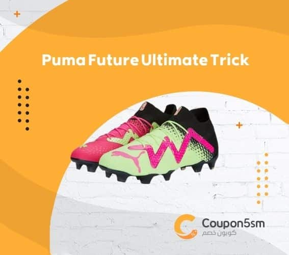 Puma Future Ultimate Trick