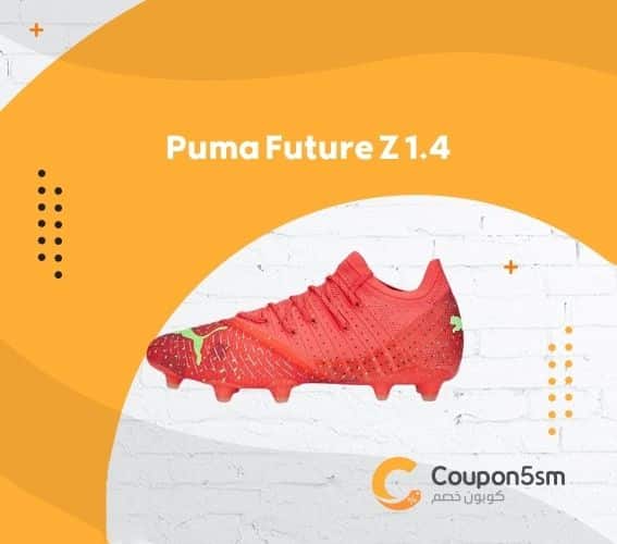 Puma Future Z 1.4