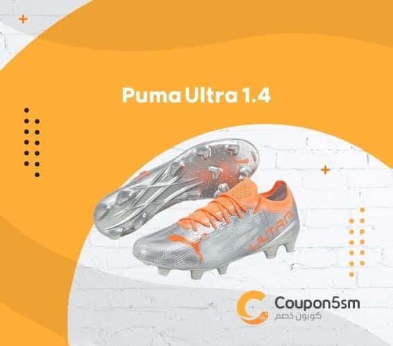 Puma Ultra 1.4