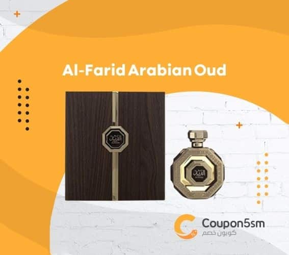Al-Farid Arabian Oud