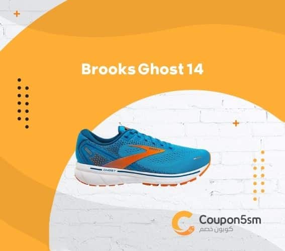 Brooks Ghost 14