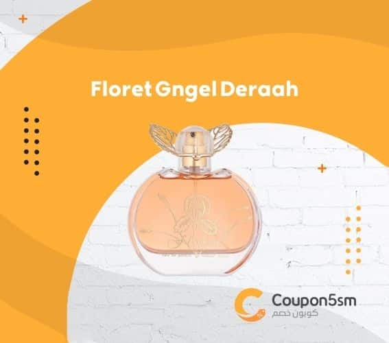Floret Gngel Deraah