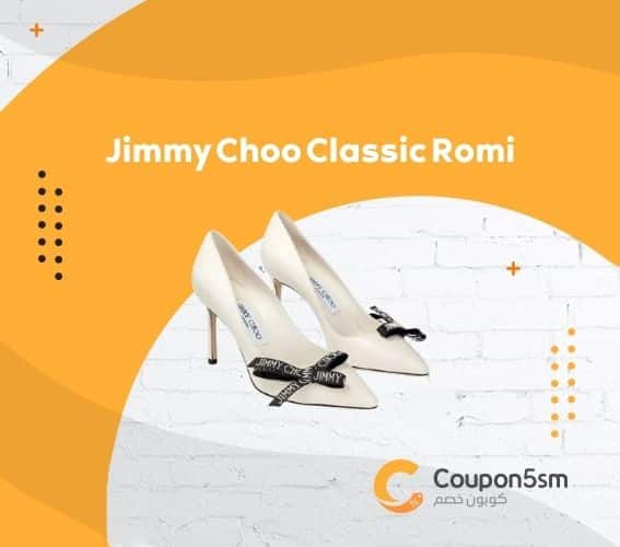 Jimmy Choo Classic Romi