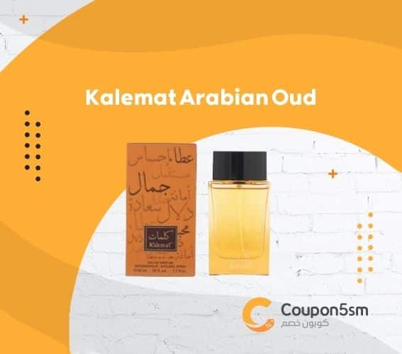 Kalemat Arabian Oud