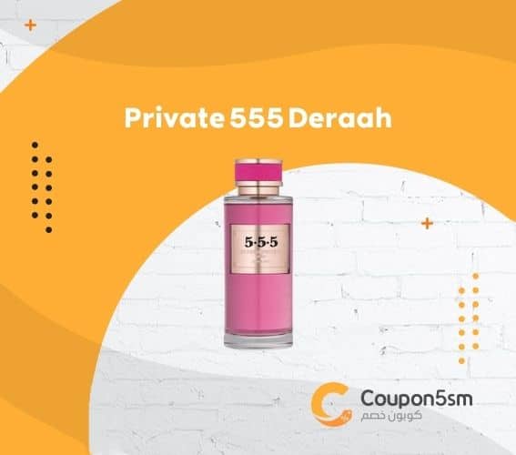 Private 555 Deraah