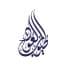 كود خصم طيوب العود