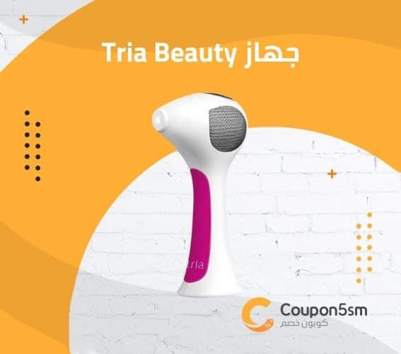 جهاز Tria Beauty