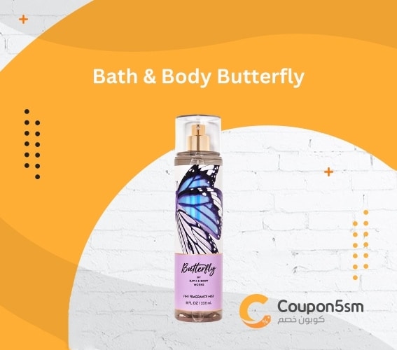 Bath & Body Butterfly
