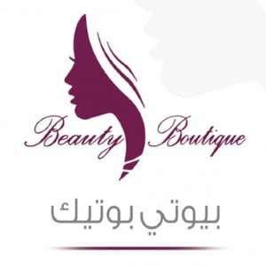 Beauty Boutique Promo Code 2024 10 Off On Any Order