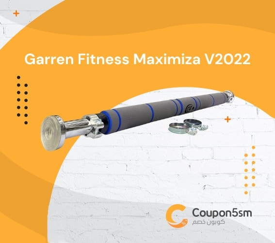 Garren Fitness Maximiza _V2022