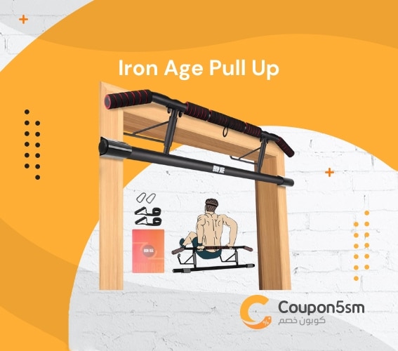 Iron Age Pull Up