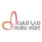 Maia Mart Discount Code