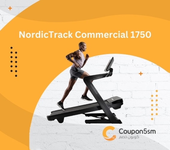NordicTrack Commercial 1750