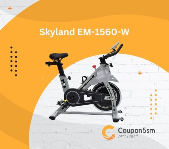 Skyland _EM-1560-W