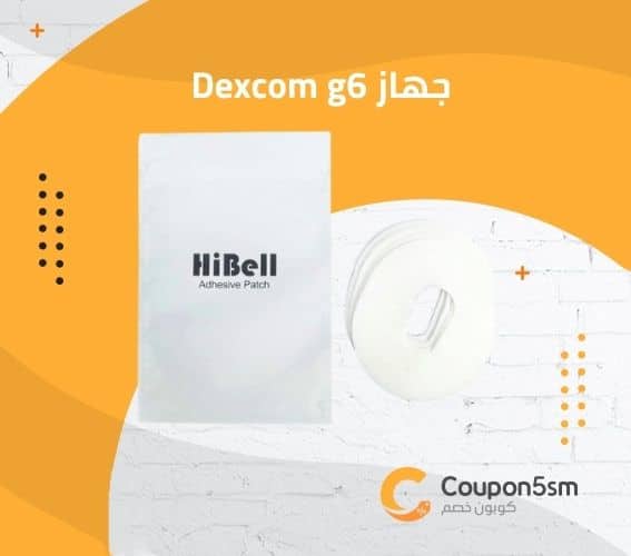 جهاز Dexcom g6