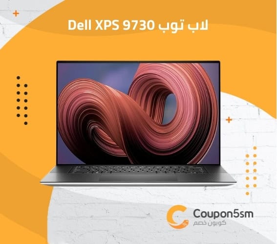 لاب توب Dell XPS 9730