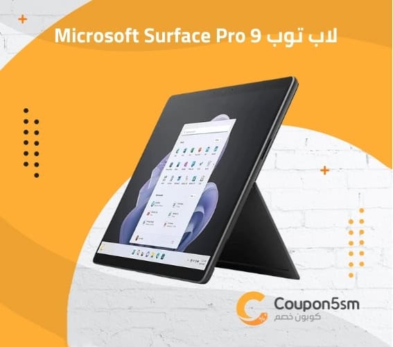 لاب توب Microsoft Surface Pro 9