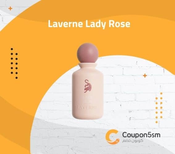 Laverne Lady Rose