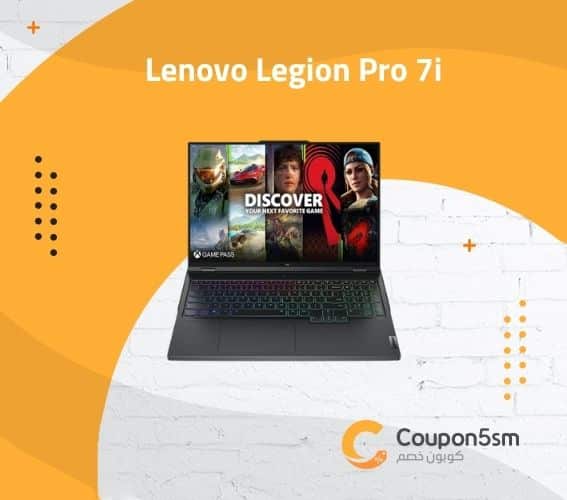 Lenovo Legion Pro 7i