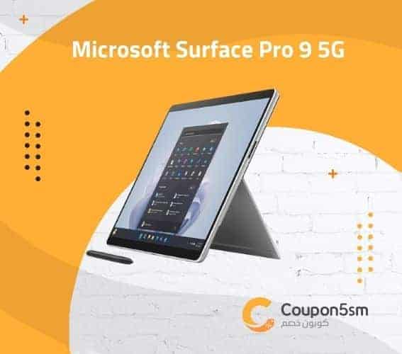 Microsoft Surface Pro 9 5G