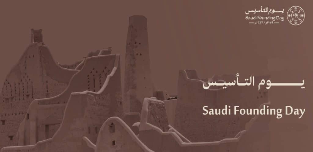 Saudi Founding Day Offers