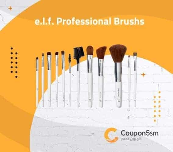 e.l.f. Professional Brushs