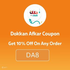Dokkan Afkar Coupon