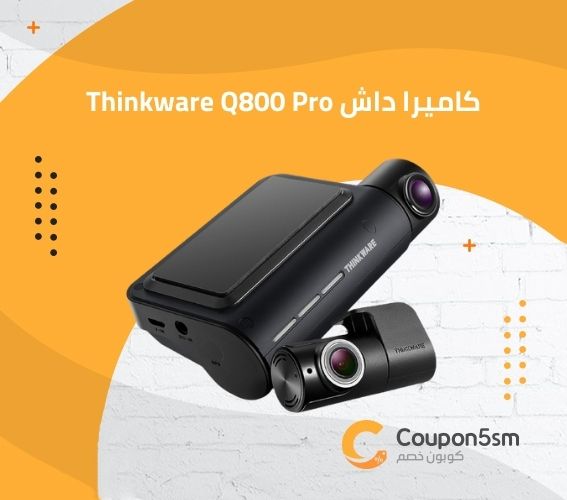 كاميرا داش Thinkware Q800 Pro