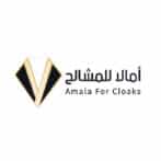 Amala For Cloaks Discount Code