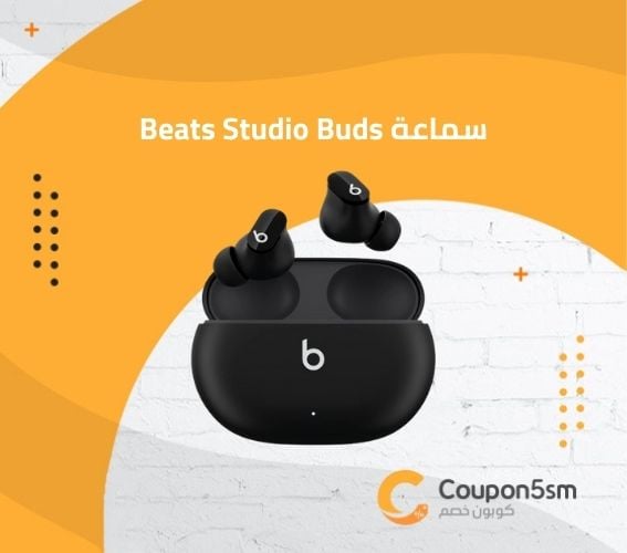 سماعة Beats Studio Buds