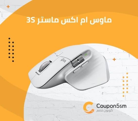 ماوس ام اكس ماستر 3S