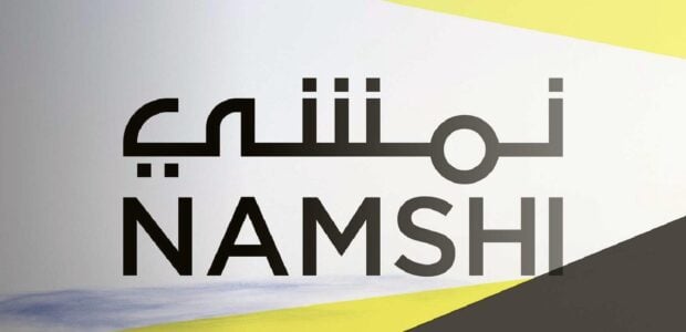 Namshi Voucher Code