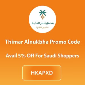 Thimar Alnukbha Promo Code