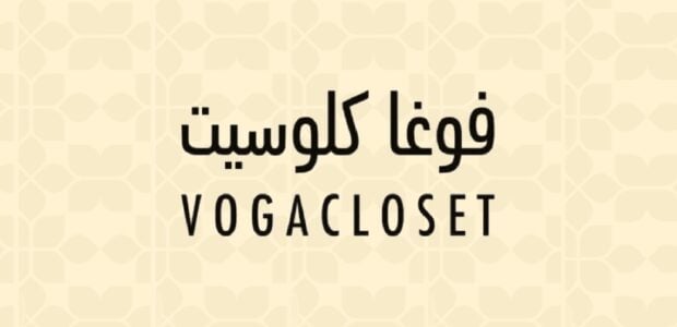 VogaCloset Discount Codes from Coupon5sm