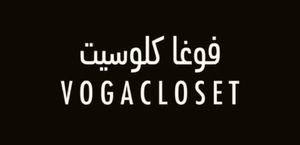 Vogacloset coupon codes