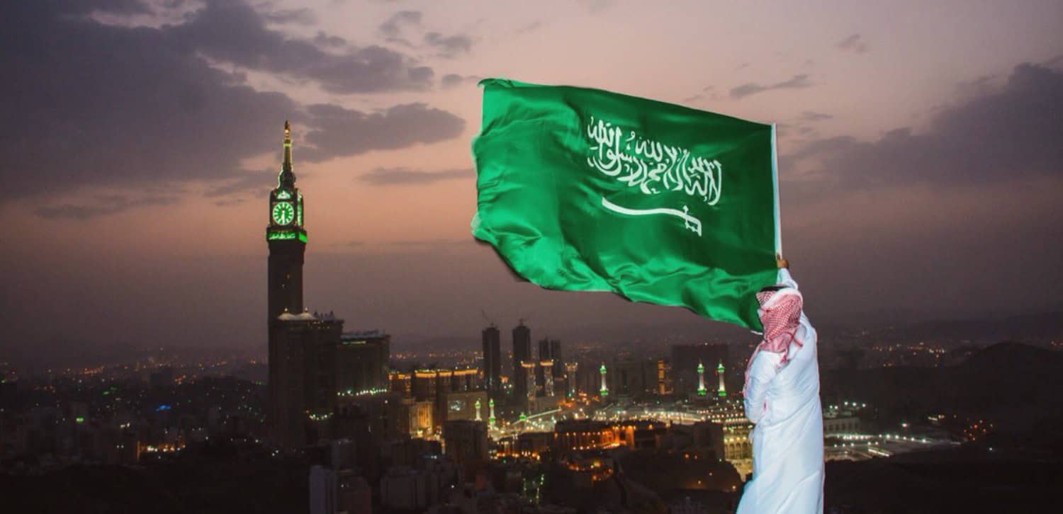 موعد اليوم الوطنى السعودى