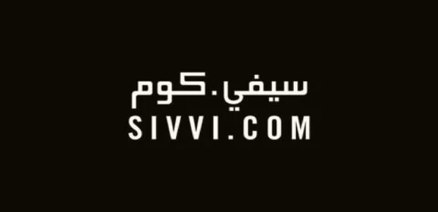 Sivvi codes