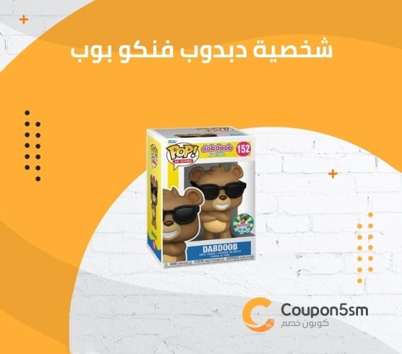 شخصية دبدوب فنكو بوب