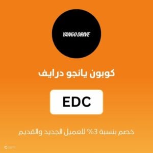 كوبون يانجو درايف