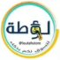 كود خصم لؤطه