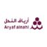 Aryaf Alnahl Promo Code