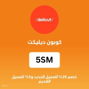 كوبون ديليكت