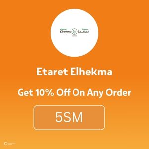 Etaret Elhekma Discount Coupon